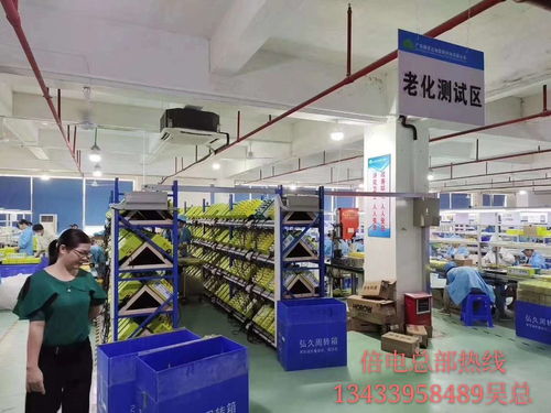 共享充電寶OEM品牌硬件代加工生產(chǎn) 惠州倍電工廠的專(zhuān)業(yè)網(wǎng)絡(luò)技術(shù)服務(wù)