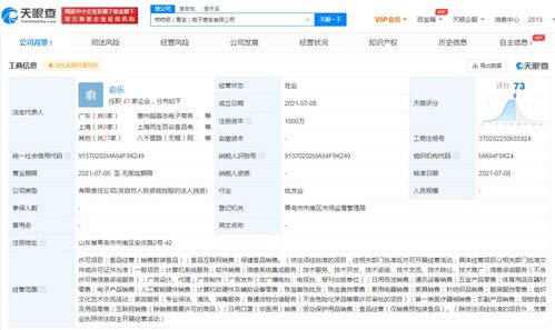 網(wǎng)絡(luò)技術(shù)服務(wù) 數(shù)字時(shí)代的隱形引擎