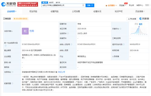 食品互聯(lián)網(wǎng)銷(xiāo)售的機(jī)遇與挑戰(zhàn)