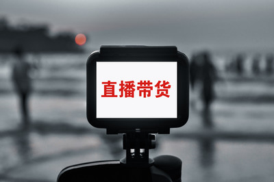 瘋狂小楊哥跨界布局食品與眼健康領(lǐng)域 從網(wǎng)紅到企業(yè)家的戰(zhàn)略轉(zhuǎn)型