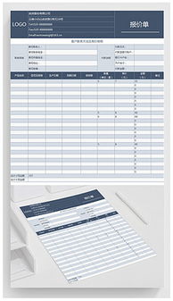 高效企業(yè)管理 模板、素材與設(shè)計(jì)實(shí)踐